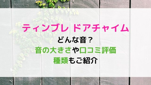 ケユカのゴミ箱の口コミ評判 臭いは気になる 生ゴミ使用やサイズ感レビュー もぐらぶ