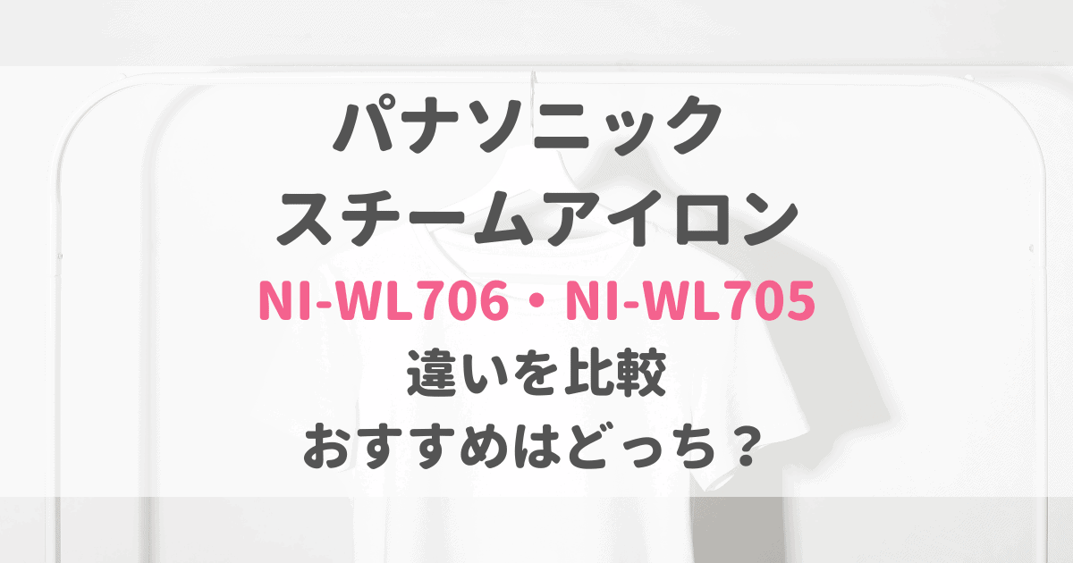 NI-WL705