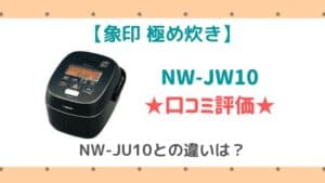 Er Vd3000の口コミ評判 Er Td3000との違いも比較 東芝ｵｰﾌﾞﾝﾚﾝｼﾞ