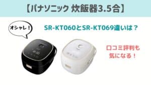 Er Vd3000の口コミ評判 Er Td3000との違いも比較 東芝ｵｰﾌﾞﾝﾚﾝｼﾞ