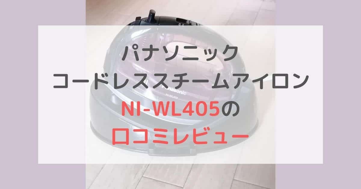 NI-WL405