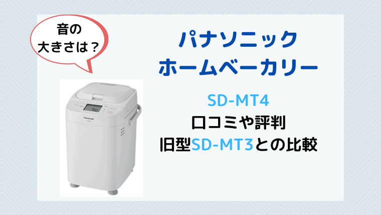 SD-MT4