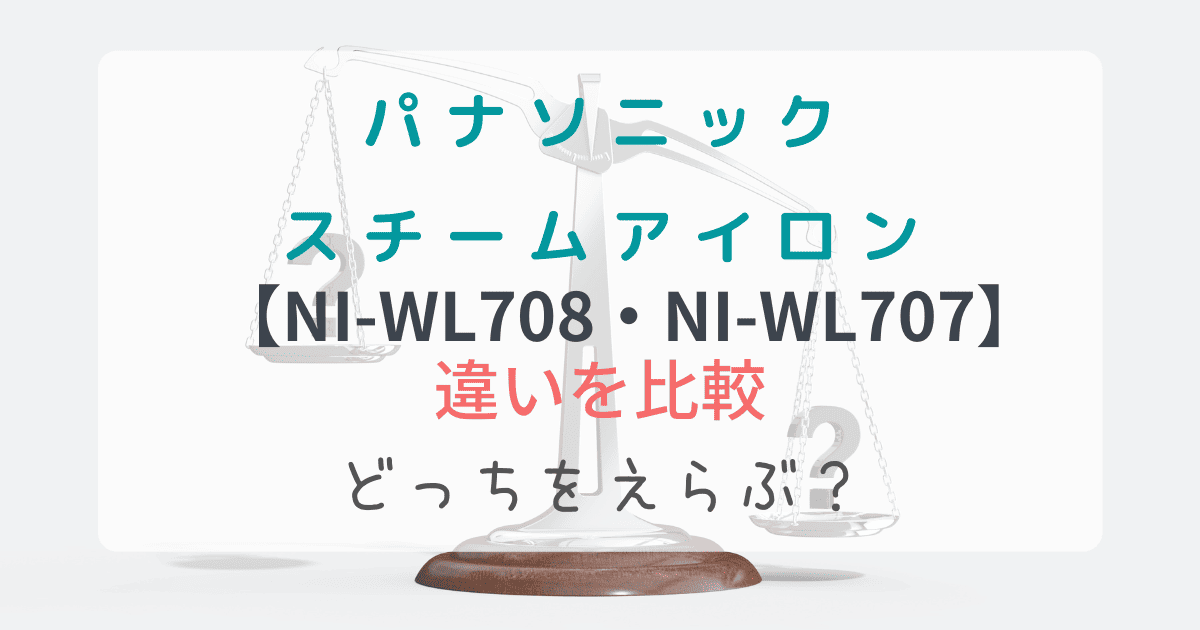 NI-WL708